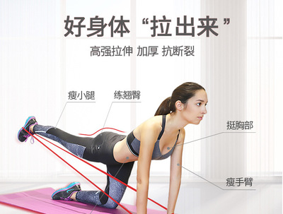解锁健身新维度 厂家直销弹力带，让你的每一块肌肉都在燃烧