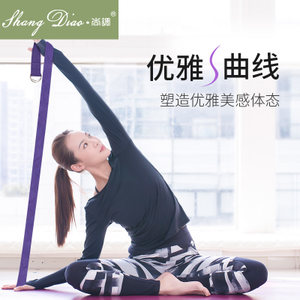 YO悟纯棉瑜伽带 身心合一的辅助之道