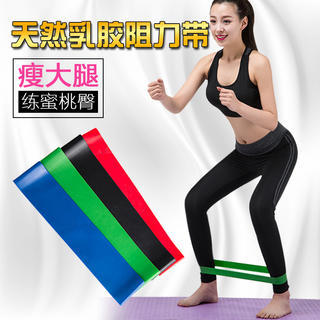 康生缘度帆瑜伽拉力弹力带 塑造柔韧与力量的完美搭档