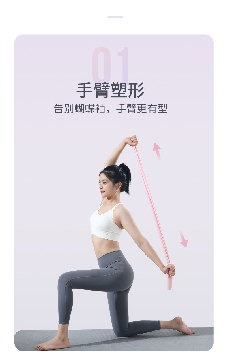 轻盈开篇，韧劲生活 麦瑞克MERACH MR-1119 Baby蓝15磅瑜伽弹力带深度体验