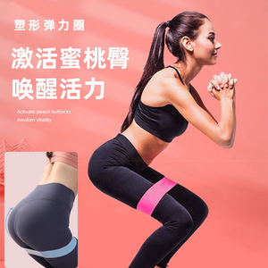 依晓凡瑜伽拉力带 塑造完美身形的秘密武器