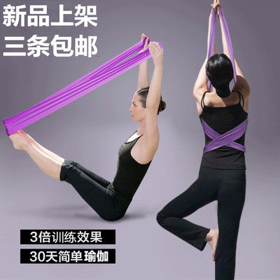 淘宝拉筋拉力带