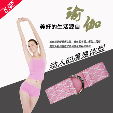 工厂定制瑜伽拉力带 打造专属拉伸体验的专业之道