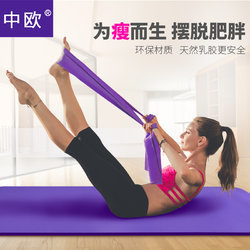 中欧瑜伽塑形拉力带 9.9元包邮的硬核健身神器