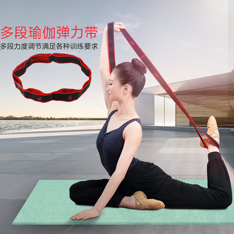 健身弹力带的多维用途与参数解析 从舞蹈训练到瑜伽拉伸的入门指南