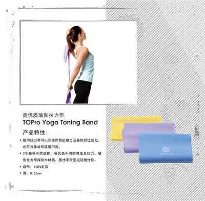 easyoga