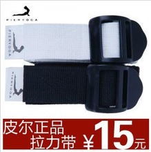 伸展绳选购指南 打造你的专属瑜伽拉力带体验