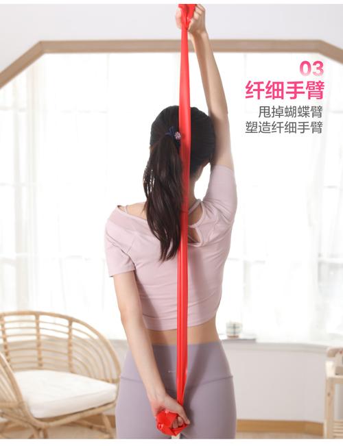 弹力带女瑜伽拉力带男力量训练健身阻力带运动伸展拉伸带拉力片